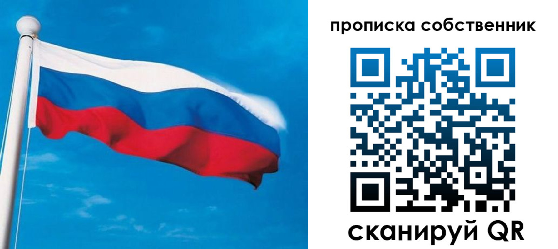 временная регистрация госуслуги в Лесосибирске